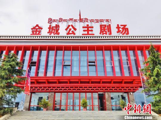 续写汉藏和亲历史西藏《金城公主》大型舞台剧首次对外试演