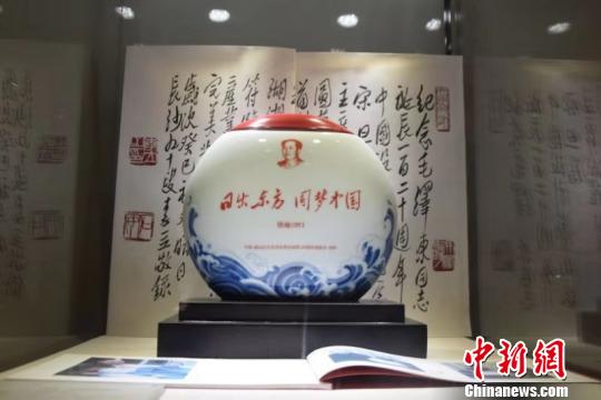 汉字艺术文创作品。宋旦汉字艺术博物馆供图