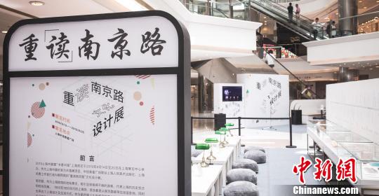 重“读”南京路：老上海风情来袭追溯旧时美好回忆