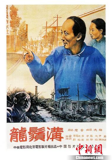 首艺联“七十年光影记忆”主题展映将于16日开启