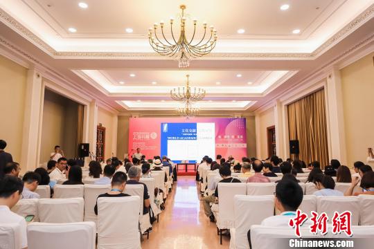 上海译文出版社“世界学术经典(英文版)”系列新书发布会。官方供图