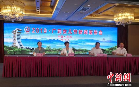 四川广元市赴兰州推女儿节邀民众领略蜀道文化魅力