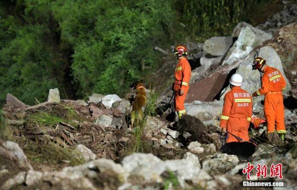 360截图20190815100844057