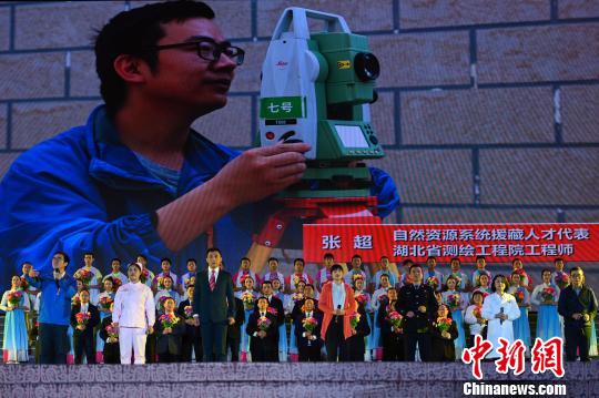 图为开幕式上的音诗画表演《援藏工作着之歌》?！『闻罾?摄