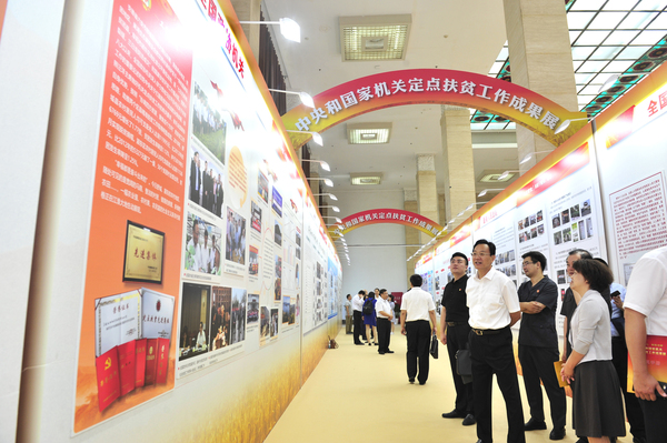 微信图片_20190816175535