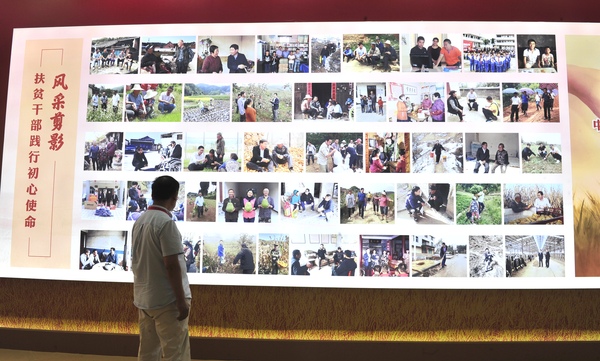 微信图片_20190816175542