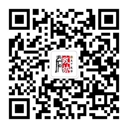 微信图片_20190816211627