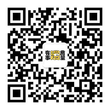 微信图片_20190816211632