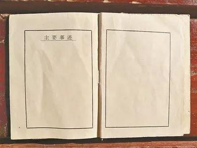 　△刘启泉的立功证书。