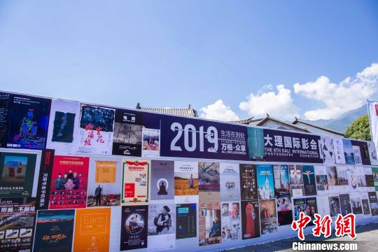 图为开幕式现场 陈静 摄