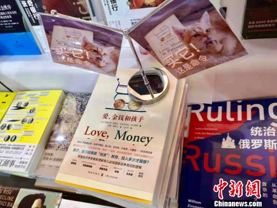 2019上海书展格致出版社展台?！「裰鲁霭嫔?供图 摄