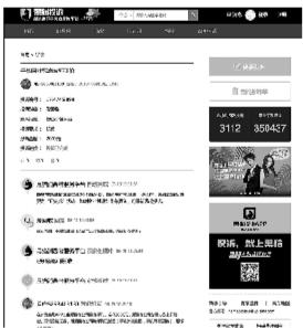 点击进入下一页
