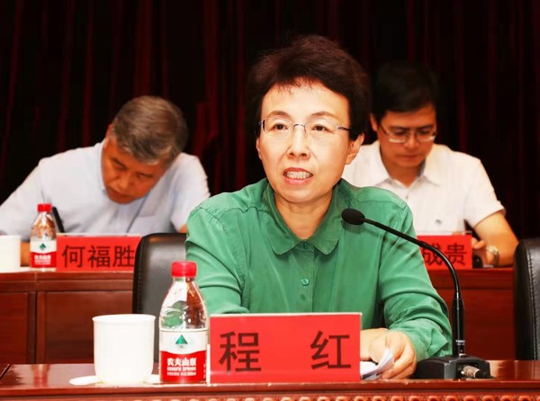 全国政协常委、北京市政协副主席、民盟北京市委主委程红出席民盟北京市十二届八次全委会暨思想政治宣传工作会并讲话 陈宇 摄