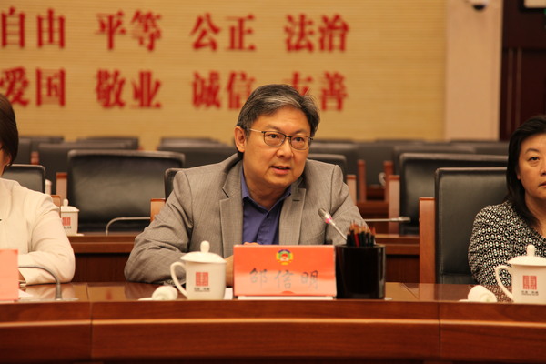 邵信明委员在座谈会上发言