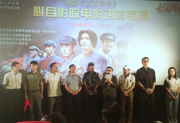 微信图片_20190828215830