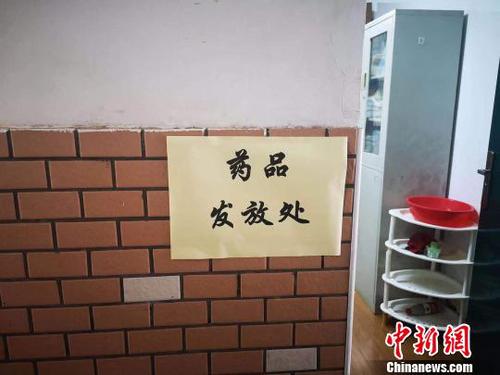 临时安置点内的药品发放处。　下宣 摄