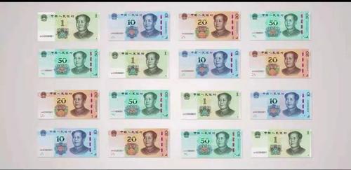 2019版第五套人民币官方视频截图