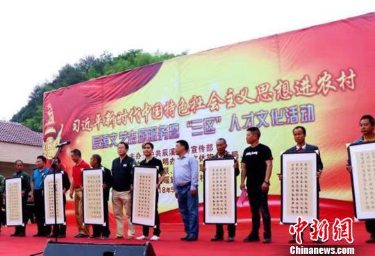 湖南辰溪一乡村共享家训200余家庭亲如兄弟