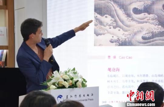 西班牙文译者罗豹鹿与读者分享《观沧?！返姆?。主办方供图