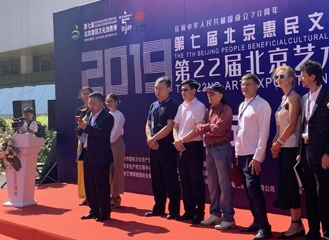 微信图片_20190829164901