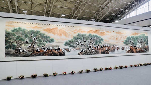 微信图片_20190829164910