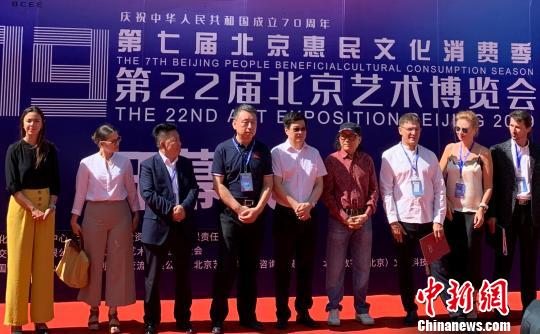 2019北京艺术博览会开幕8000余件中外艺术作品亮相