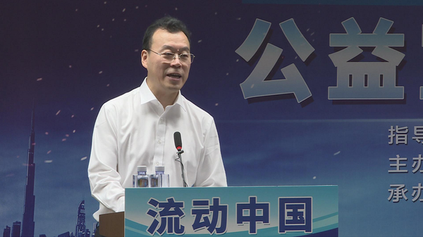 中国物资储运协会会长、《中国储运》杂志社社长李勇昭