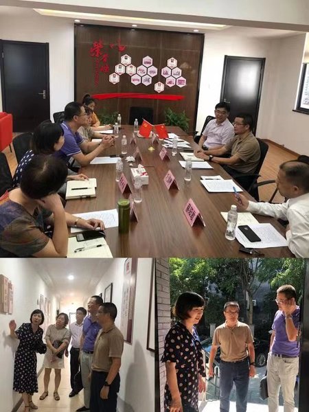 微信图片_20190902163501