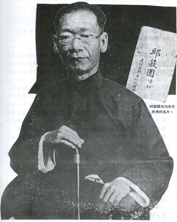 微信图片_20190902193742