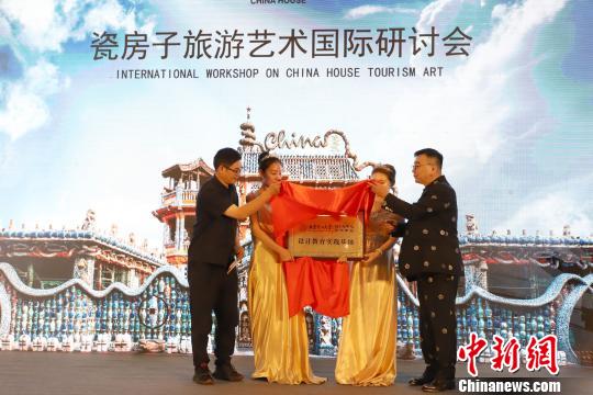 北京化工学院MFA中心设计专业设计教育实践基地揭牌?！≌诺勒?摄