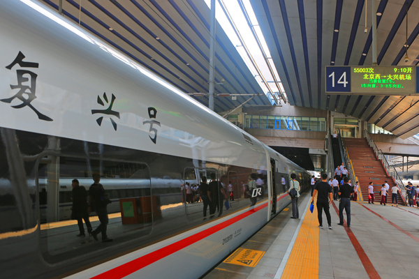 微信图片_20190905185912