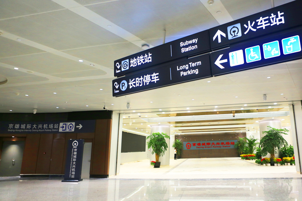 微信图片_20190905190108