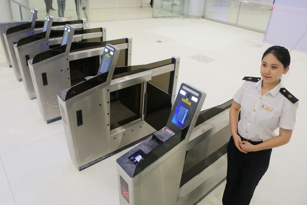 微信图片_20190905190220