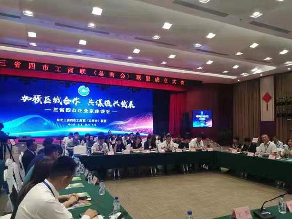 微信图片_20190905194431