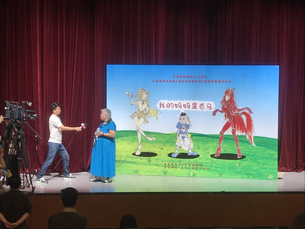 微信图片_20190908135620