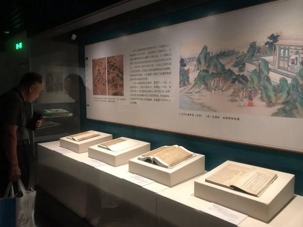 微信图片_201909081521009