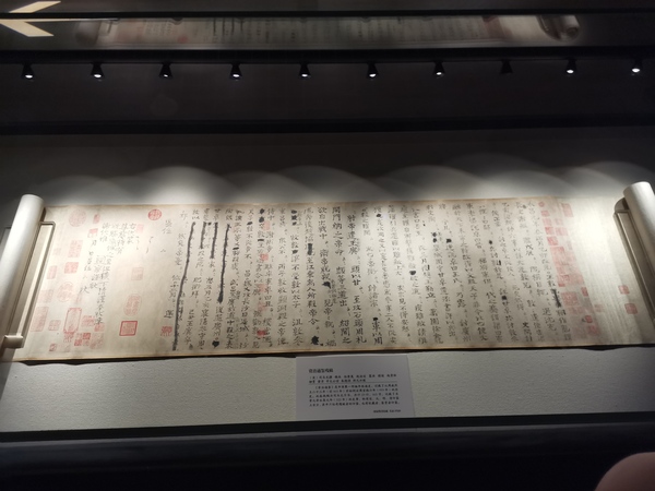 微信图片_20190908152217