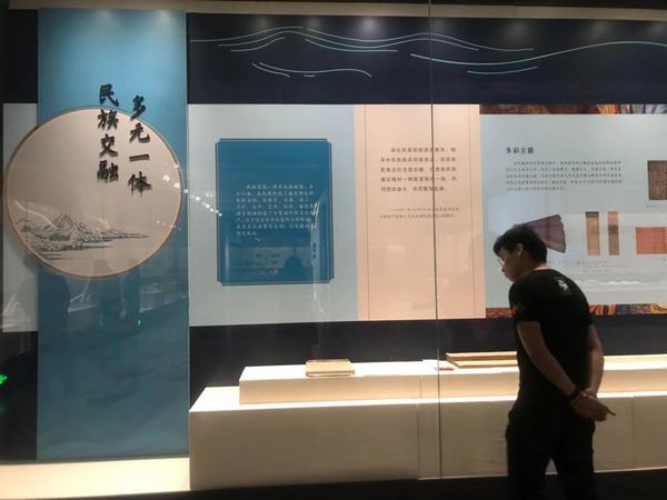 微信图片_201909081521001