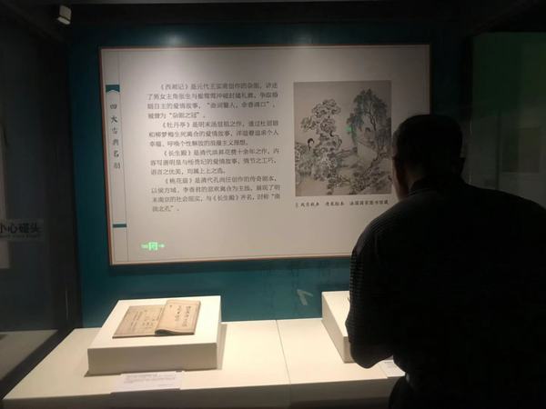 微信图片_2019090815210010