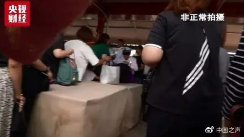 点击进入下一页