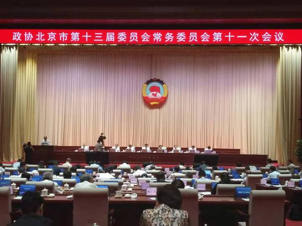 微信图片_20190910162156