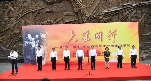 微信图片_20190911160827