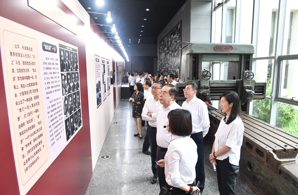 微信图片_20190911160833