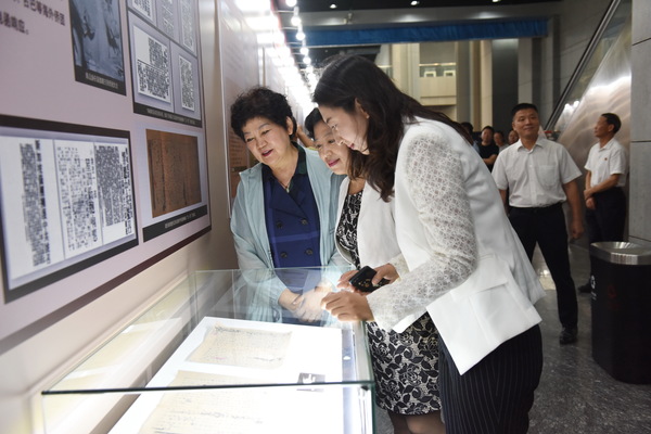 微信图片_20190911160839