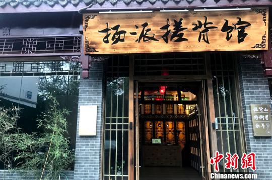 探访扬州“指尖上的非遗”：扬州搓背八轻八重八周到