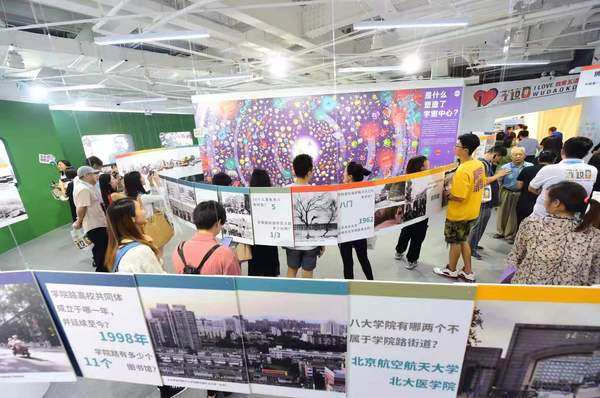 微信图片_20190911170524