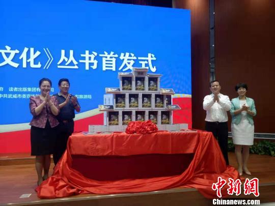 《中国马文化》丛书首发掘铜奔马等代表内涵盘活文化