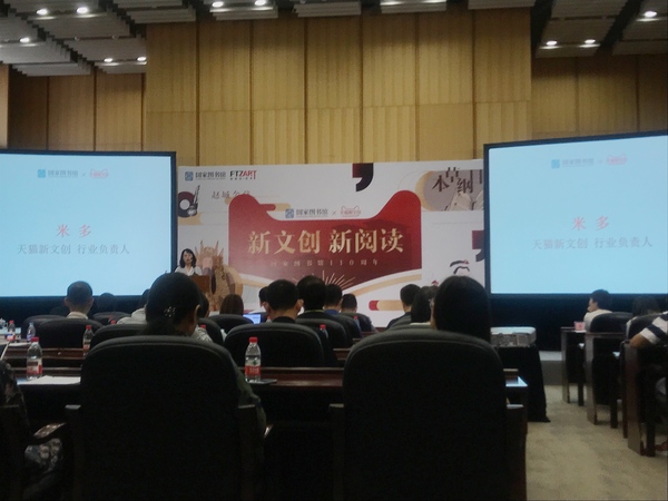 微信图片_20190911175711