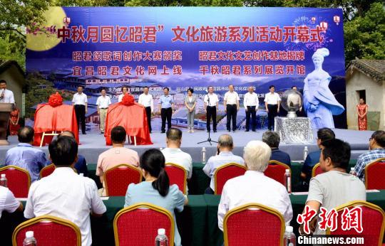 湖北兴山连办昭君文旅活动弘扬“和美”精神