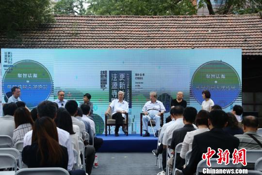 “法源寺街区更新计划”开幕式现场，专家探讨城市开发与历史文化资源?；?。供图